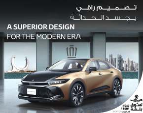 Toyota Qatar Official Site - Special Offer