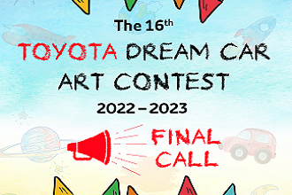  تنتهي مسابقة تويوتا لرسم سيارة الاحلام الفنية في 31 يناير 2023