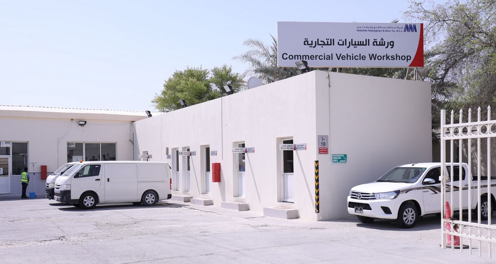 AAB’S Dedicated Commercial Vehicle Workshop for Toyota Vehicles